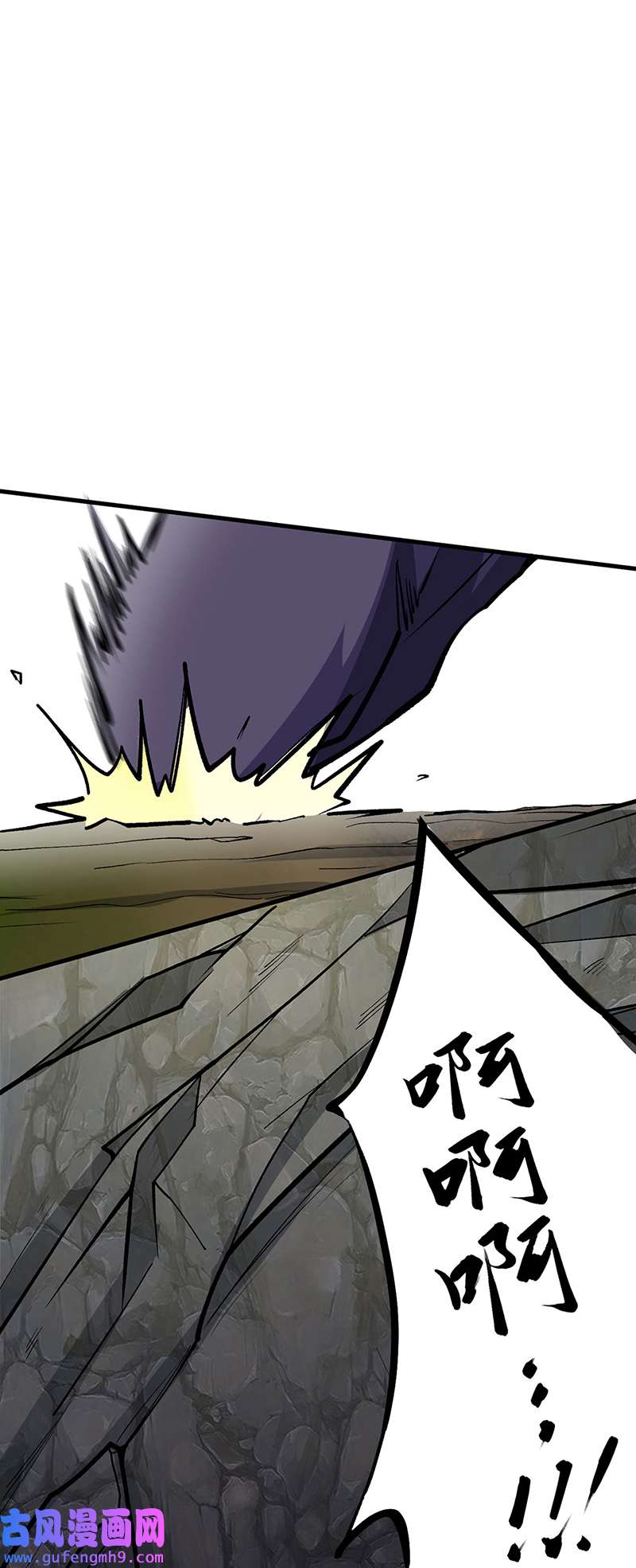 武道独尊第419话