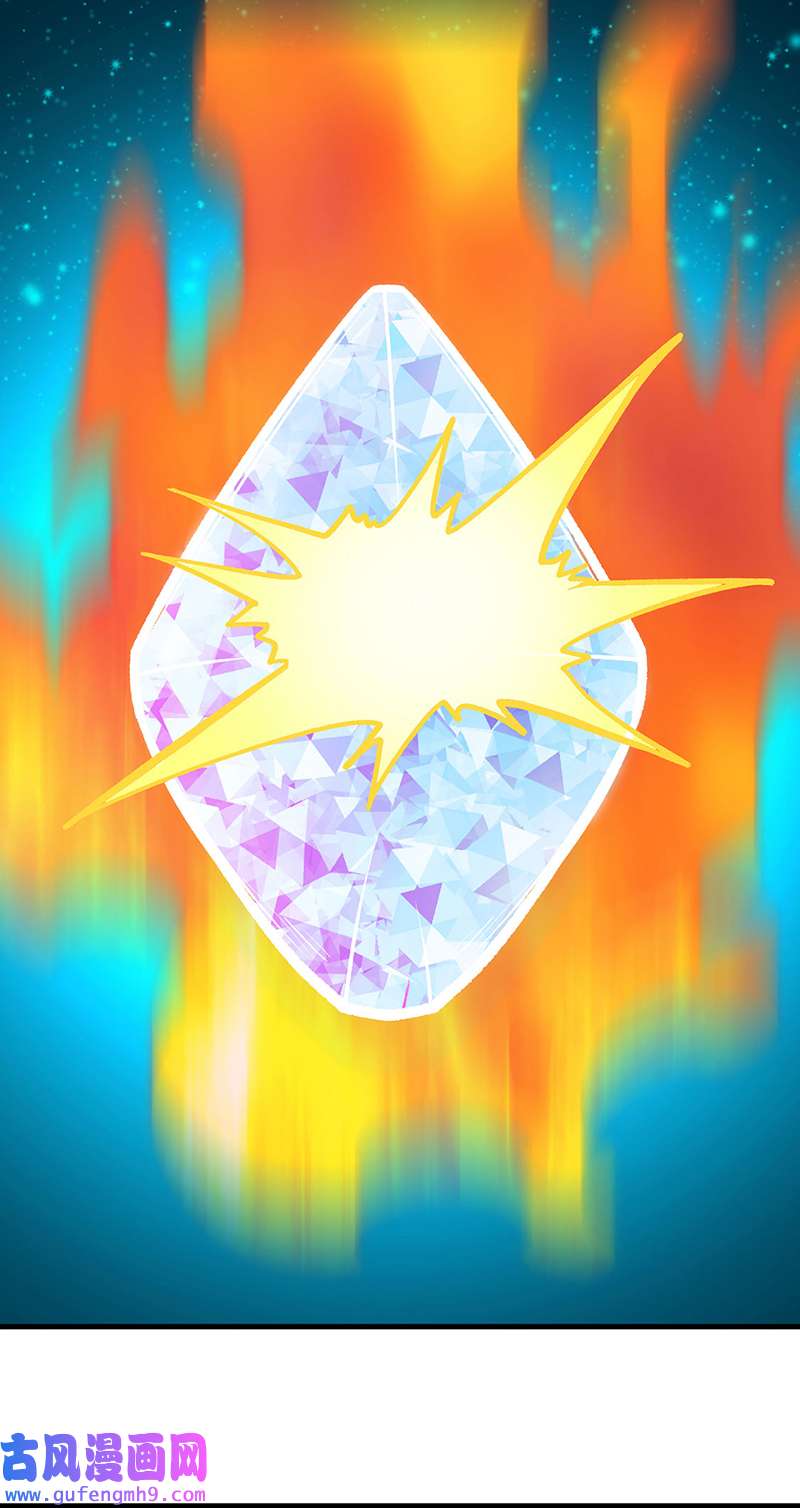 武道独尊第419话