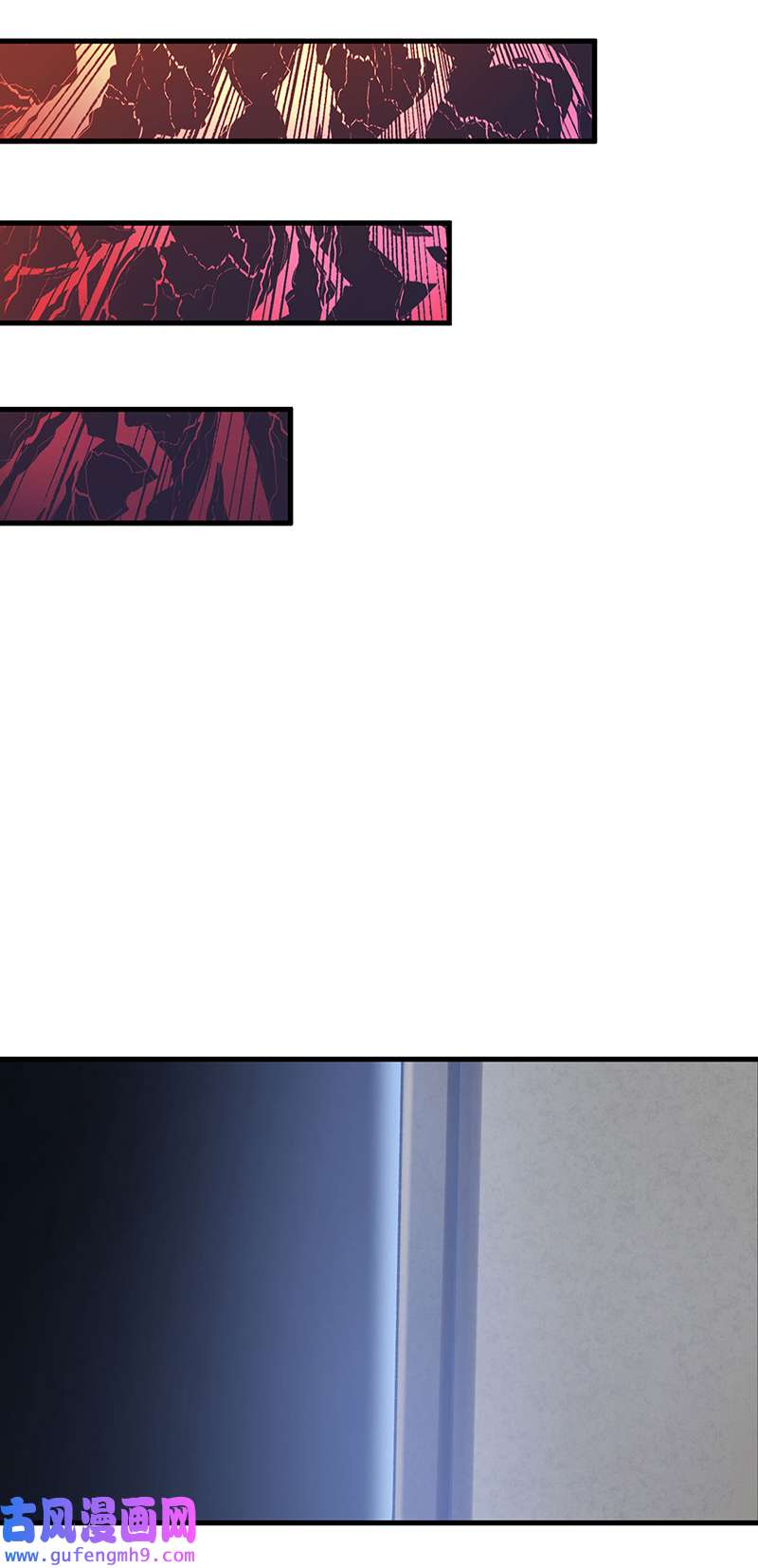 武道独尊第420话