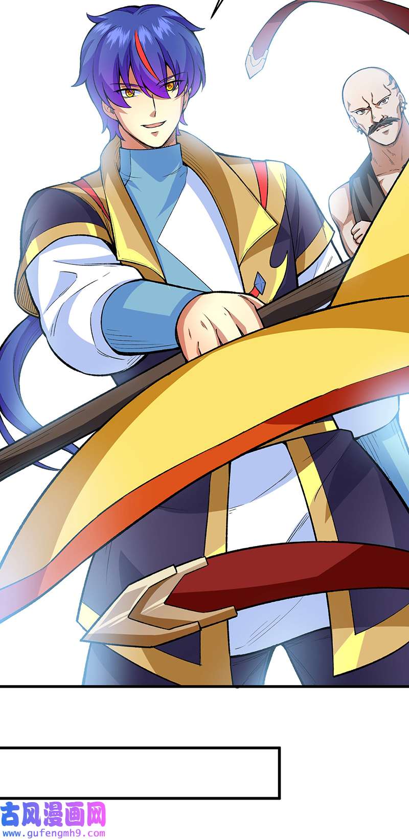 武道独尊第420话