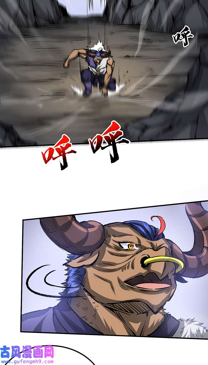 武道独尊第421话
