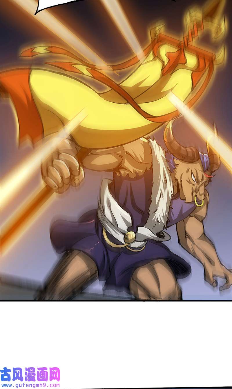 武道独尊第421话