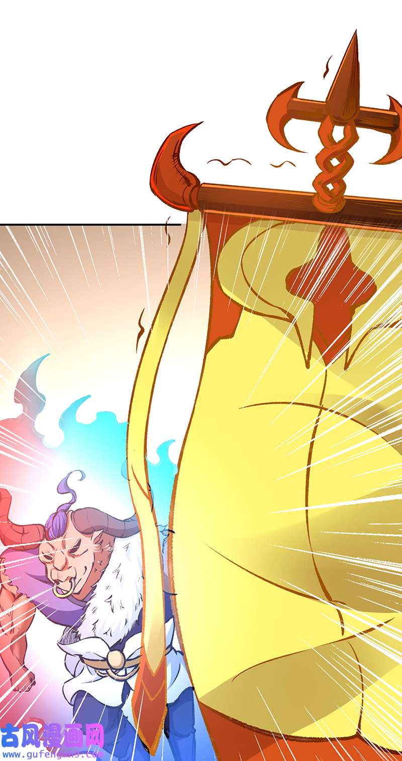 武道独尊第422话