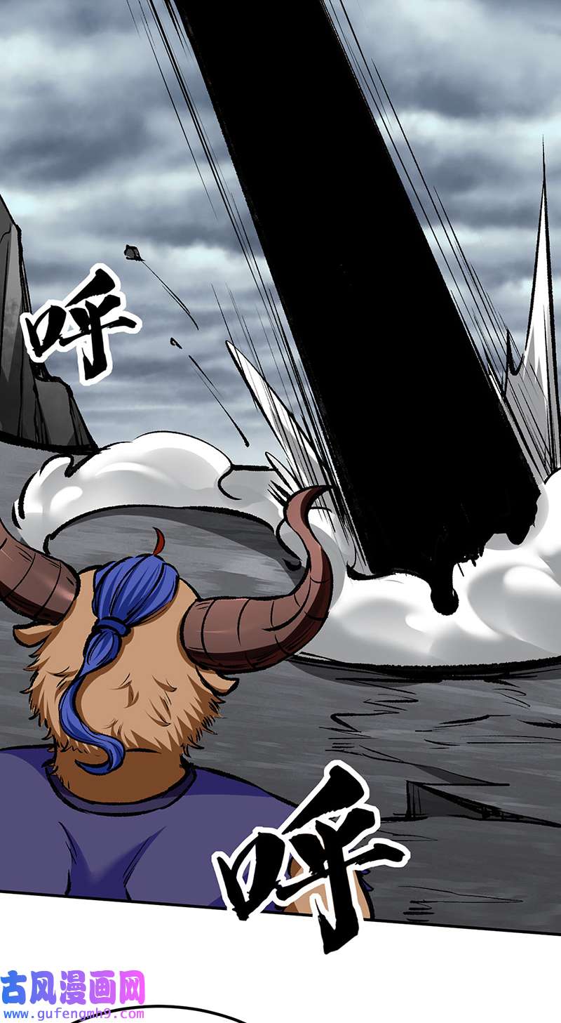 武道独尊第422话