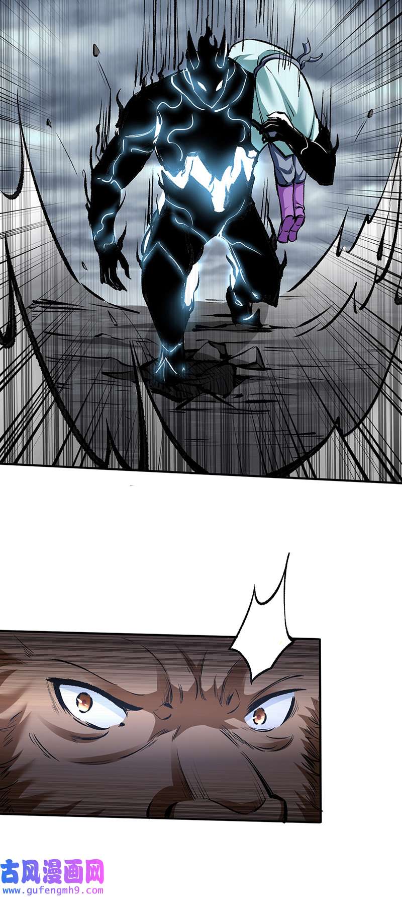 武道独尊第422话