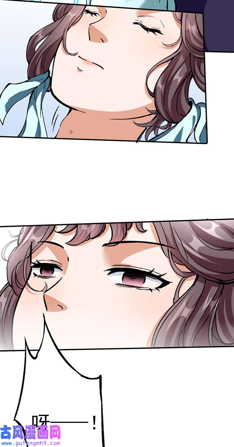 武道独尊第422话