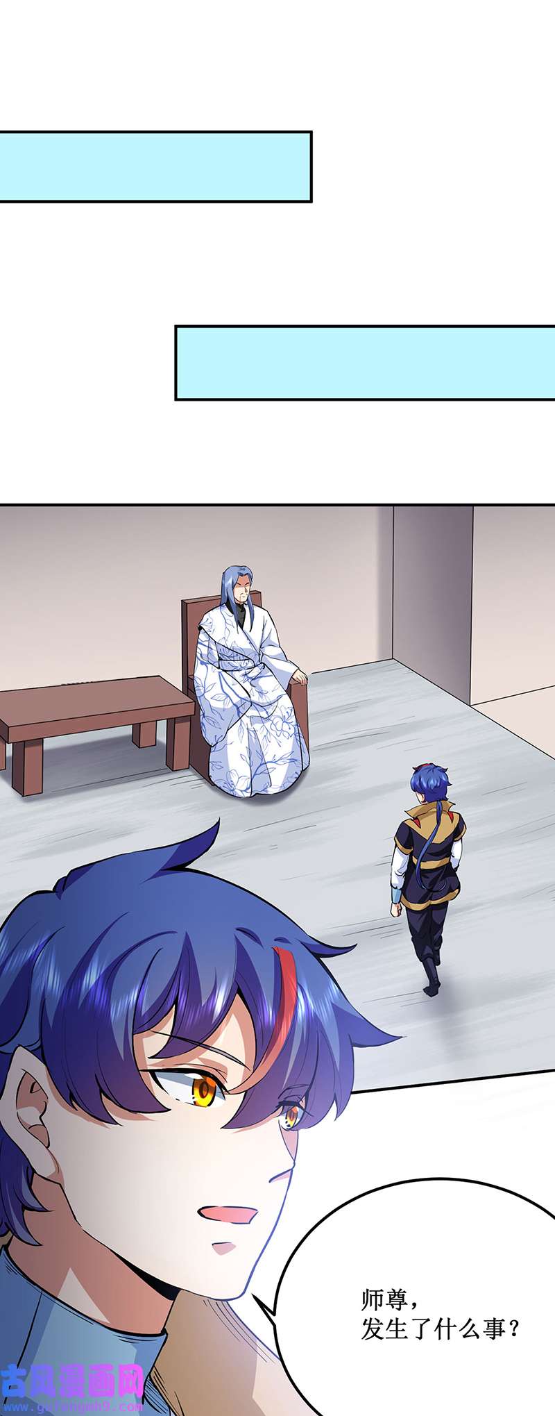 武道独尊第424话