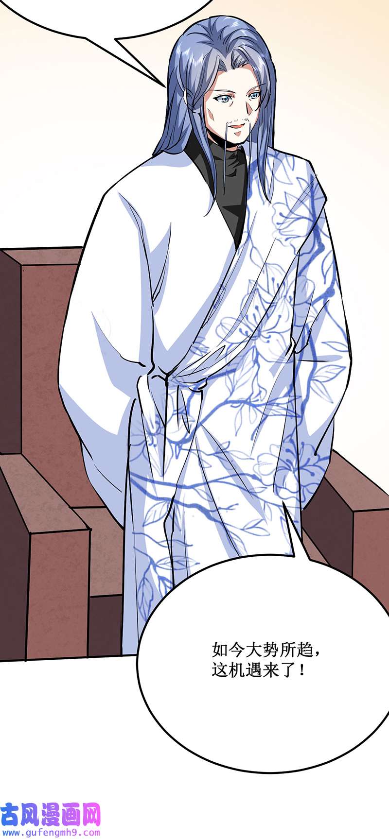 武道独尊第424话