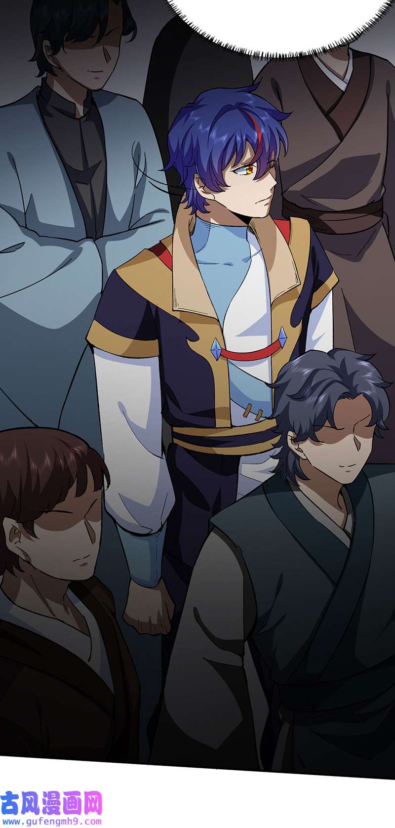 武道独尊第424话