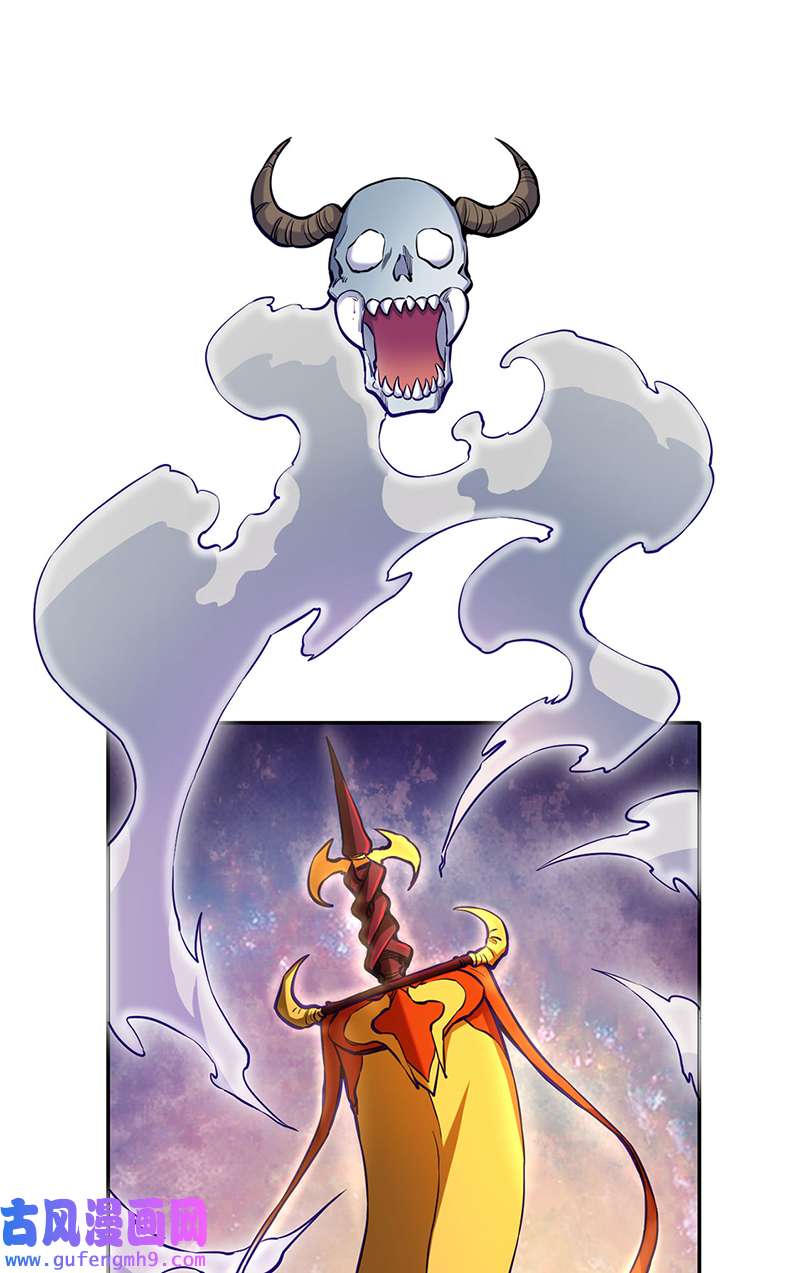 武道独尊第425话