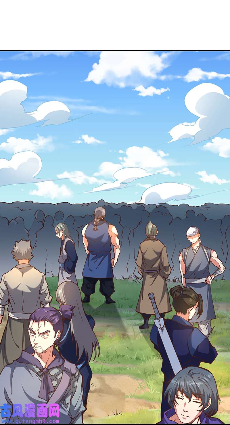 武道独尊第425话