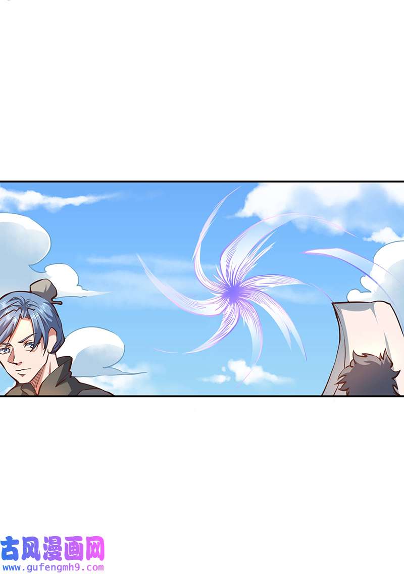 武道独尊第425话