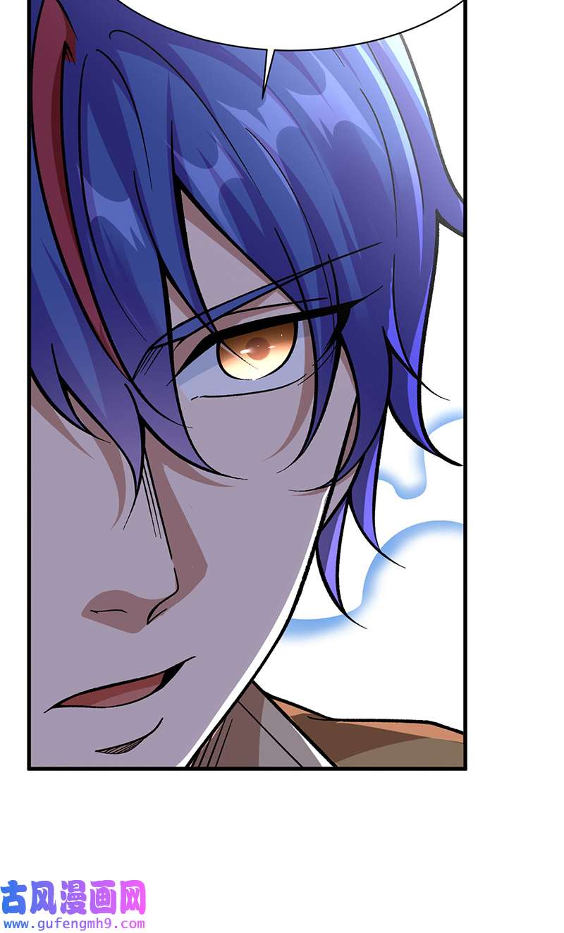 武道独尊第426话