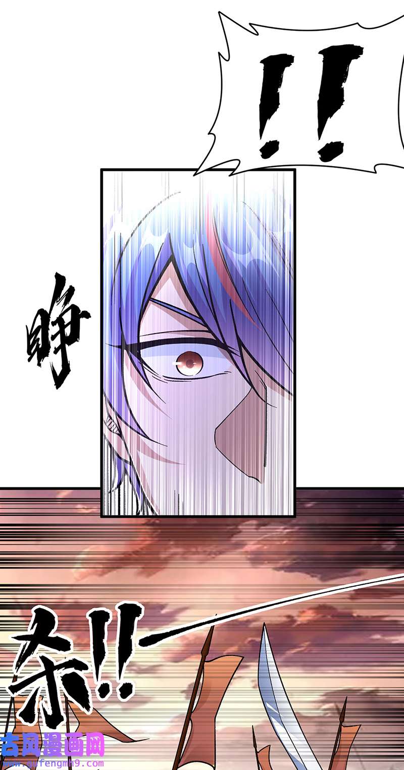 武道独尊第426话