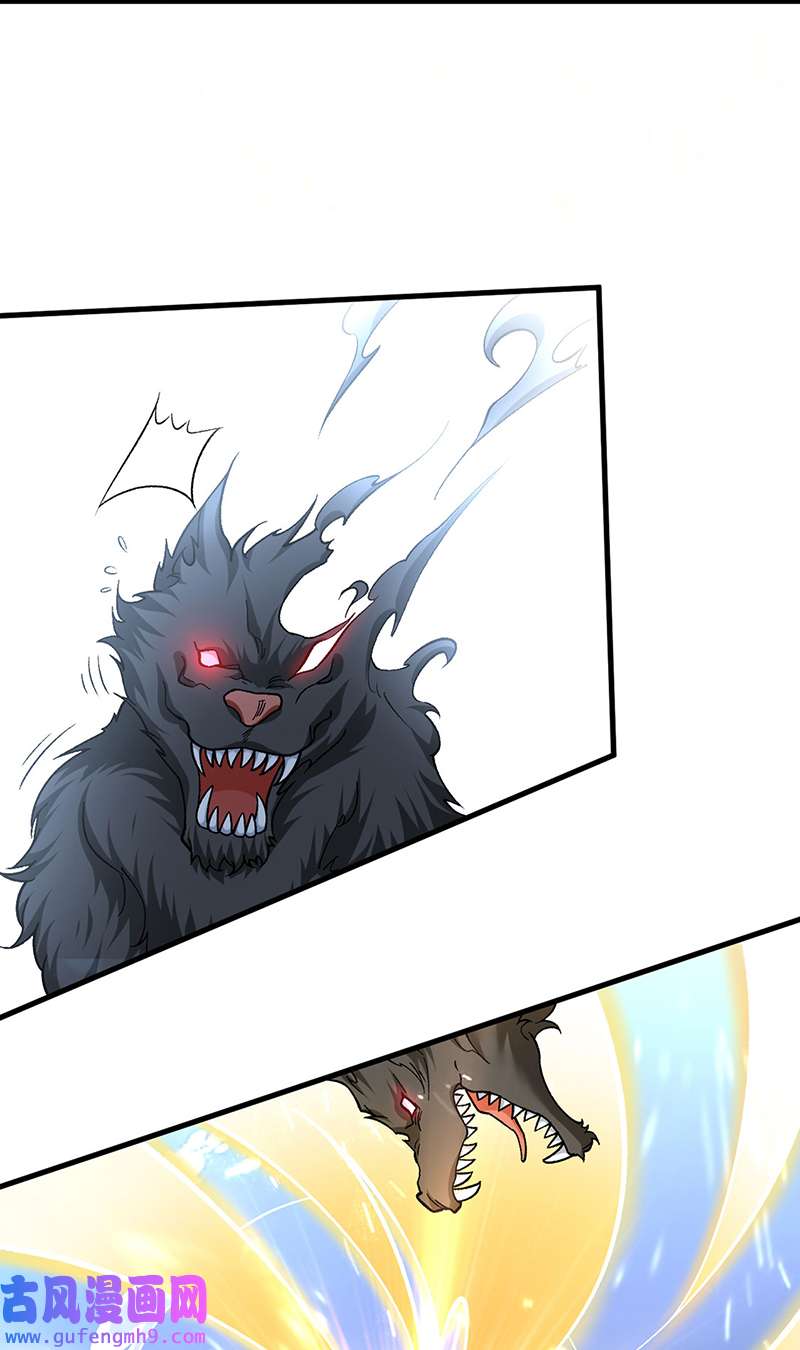 武道独尊第426话