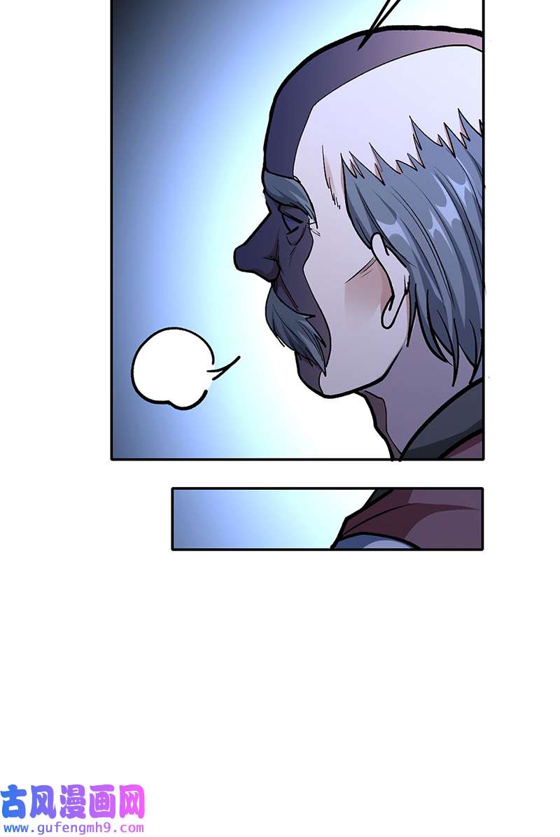 武道独尊第427话