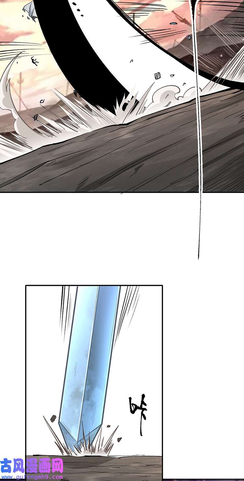 武道独尊第427话