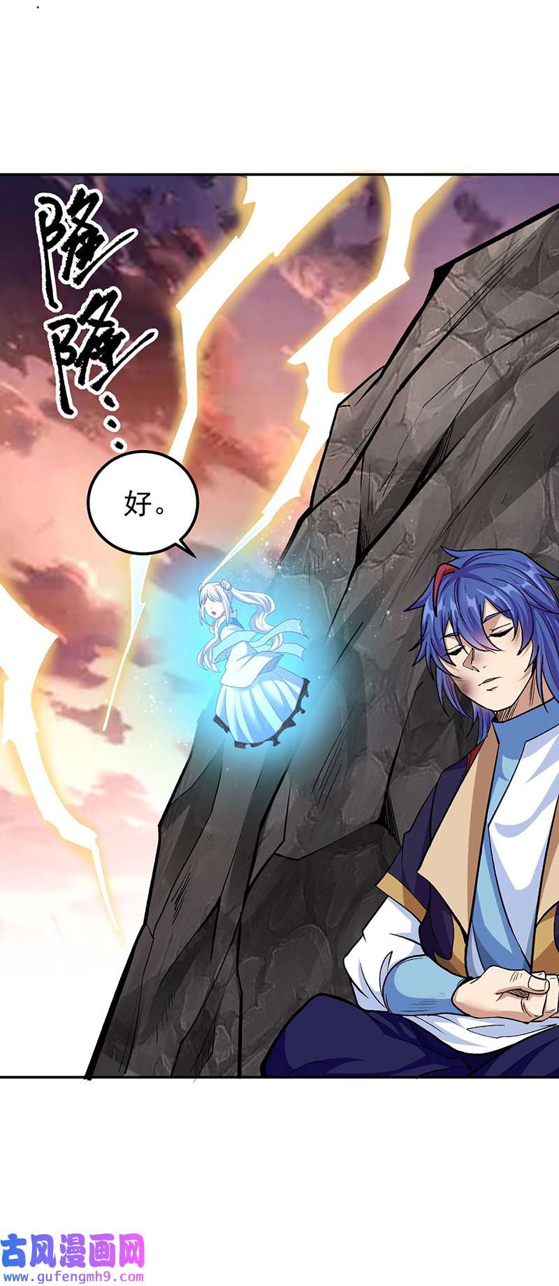 武道独尊第427话