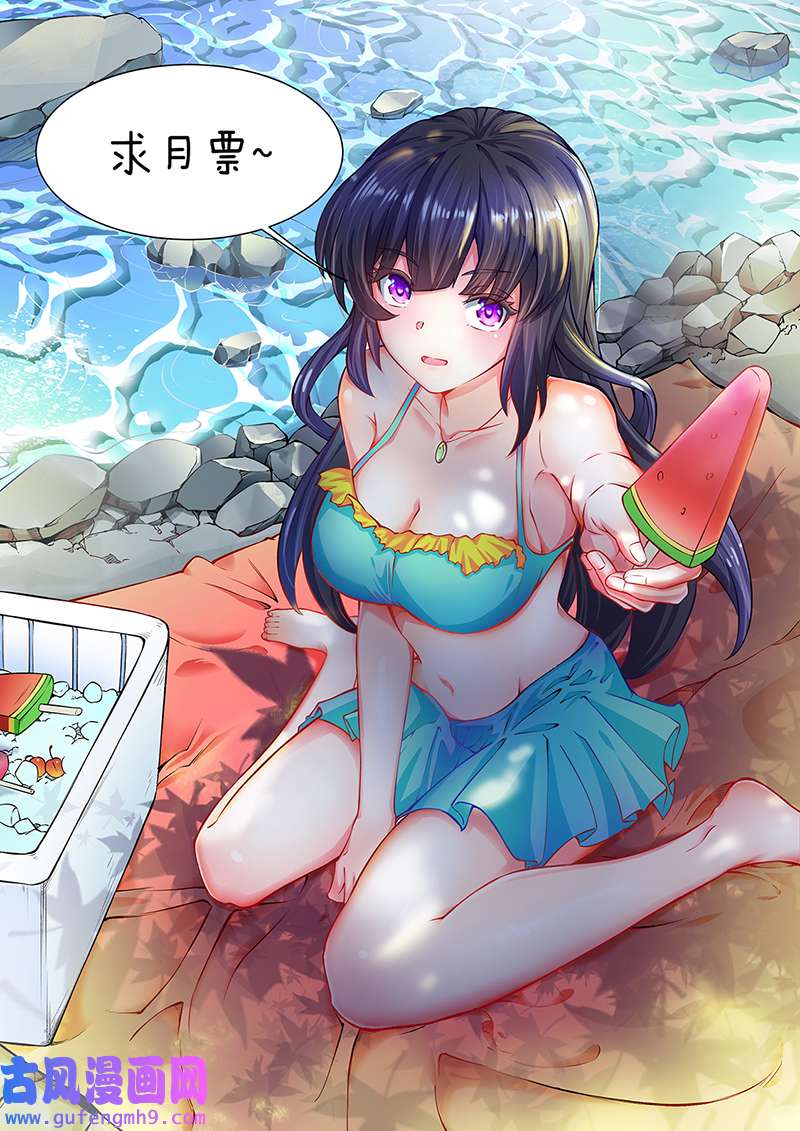 武道独尊第427话