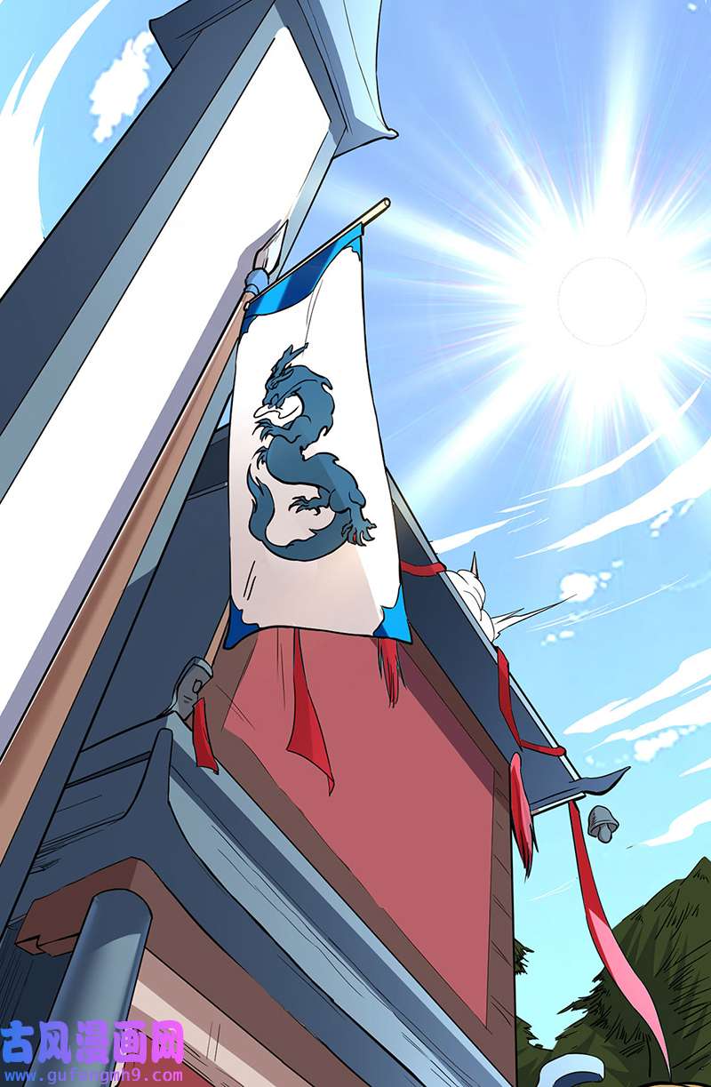 武道独尊第428话