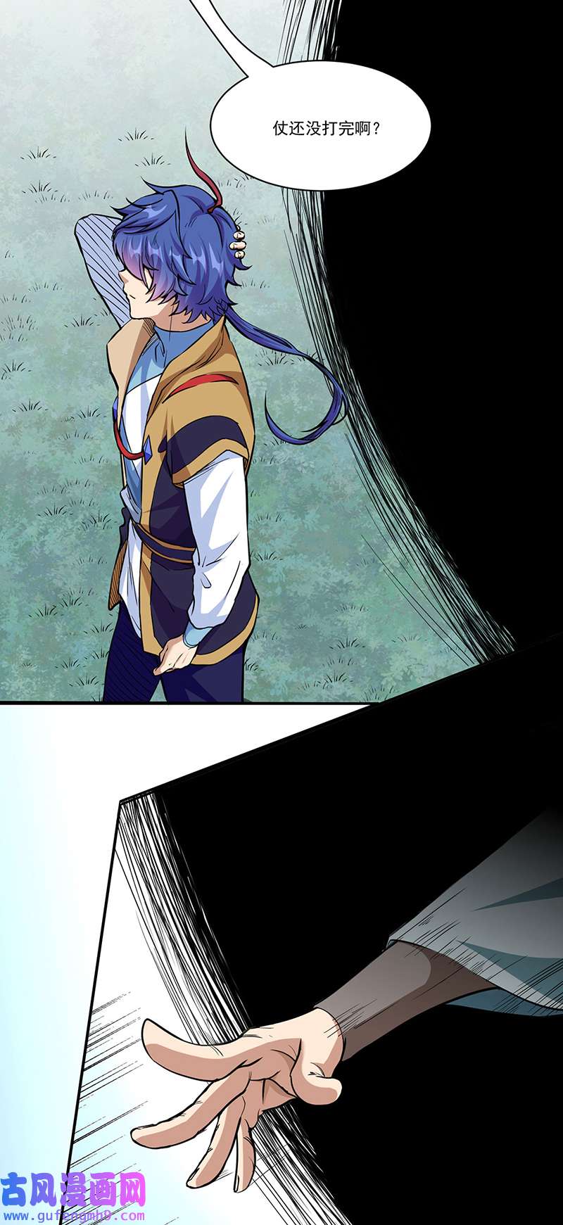 武道独尊第428话