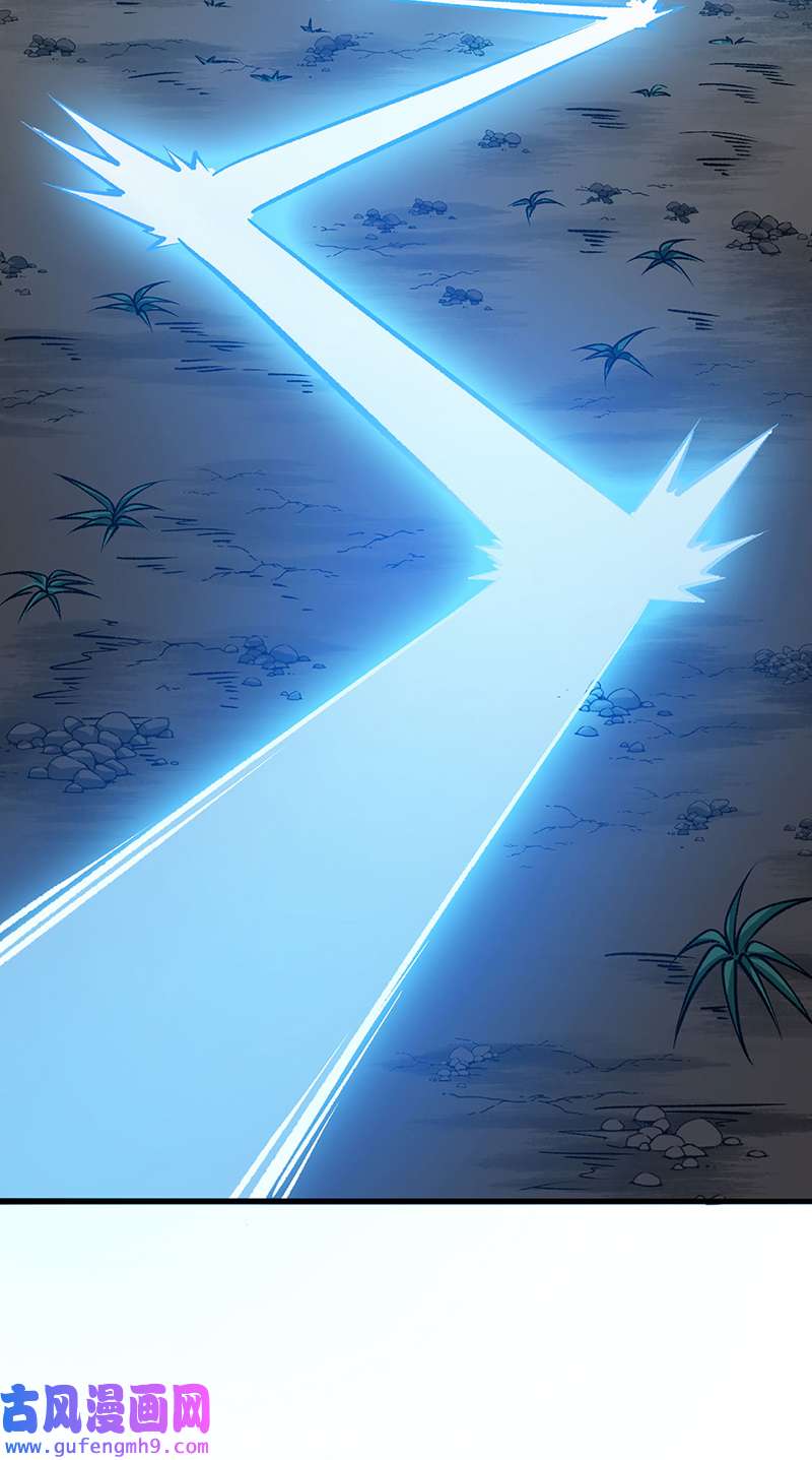 武道独尊第429话