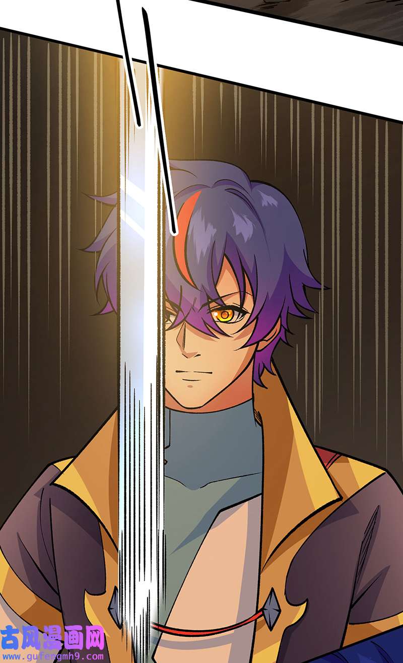 武道独尊第429话