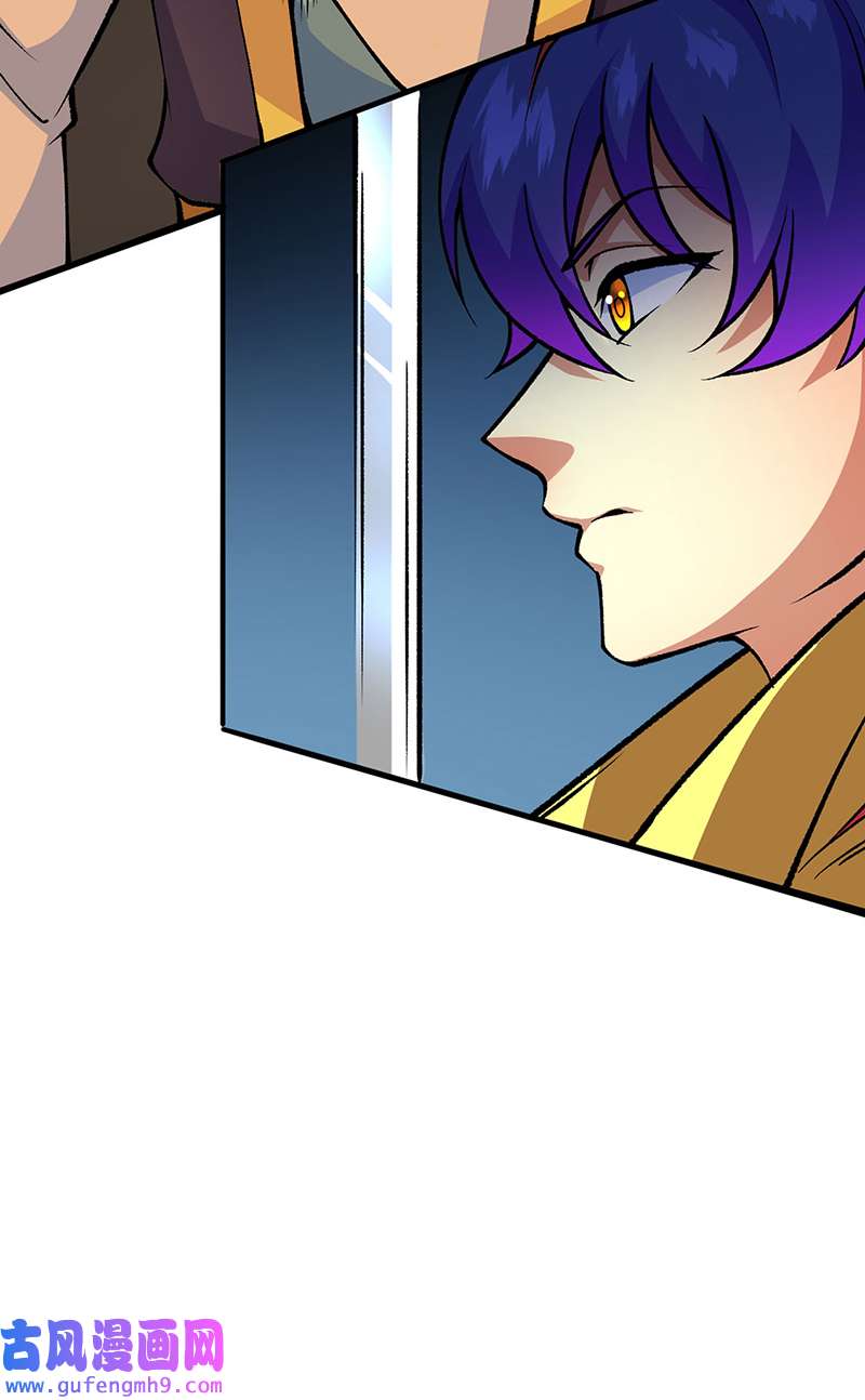 武道独尊第429话