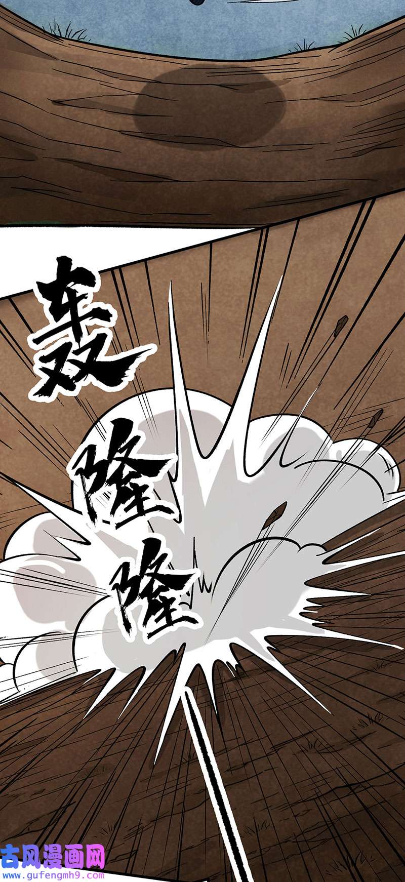 武道独尊第430话