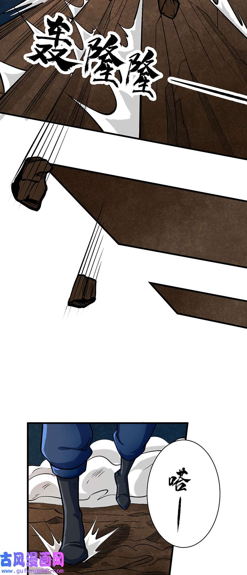 武道独尊第430话