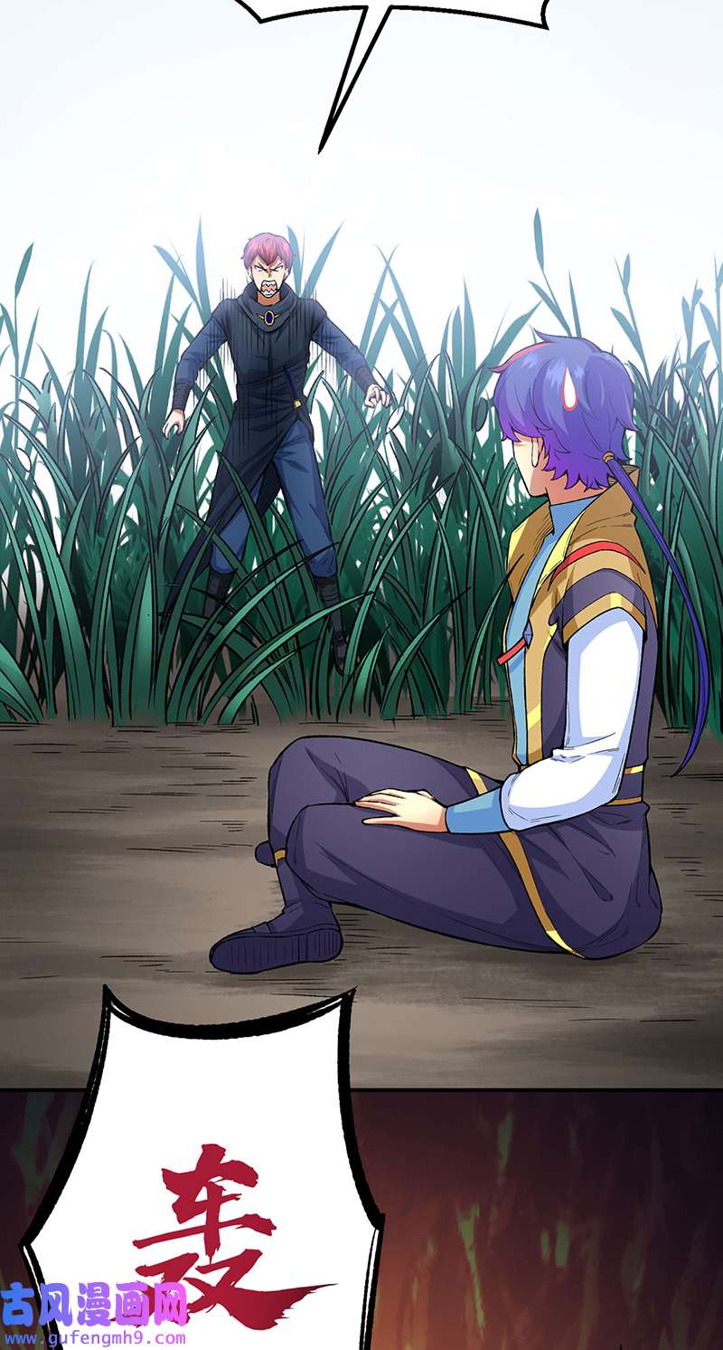 武道独尊第431话