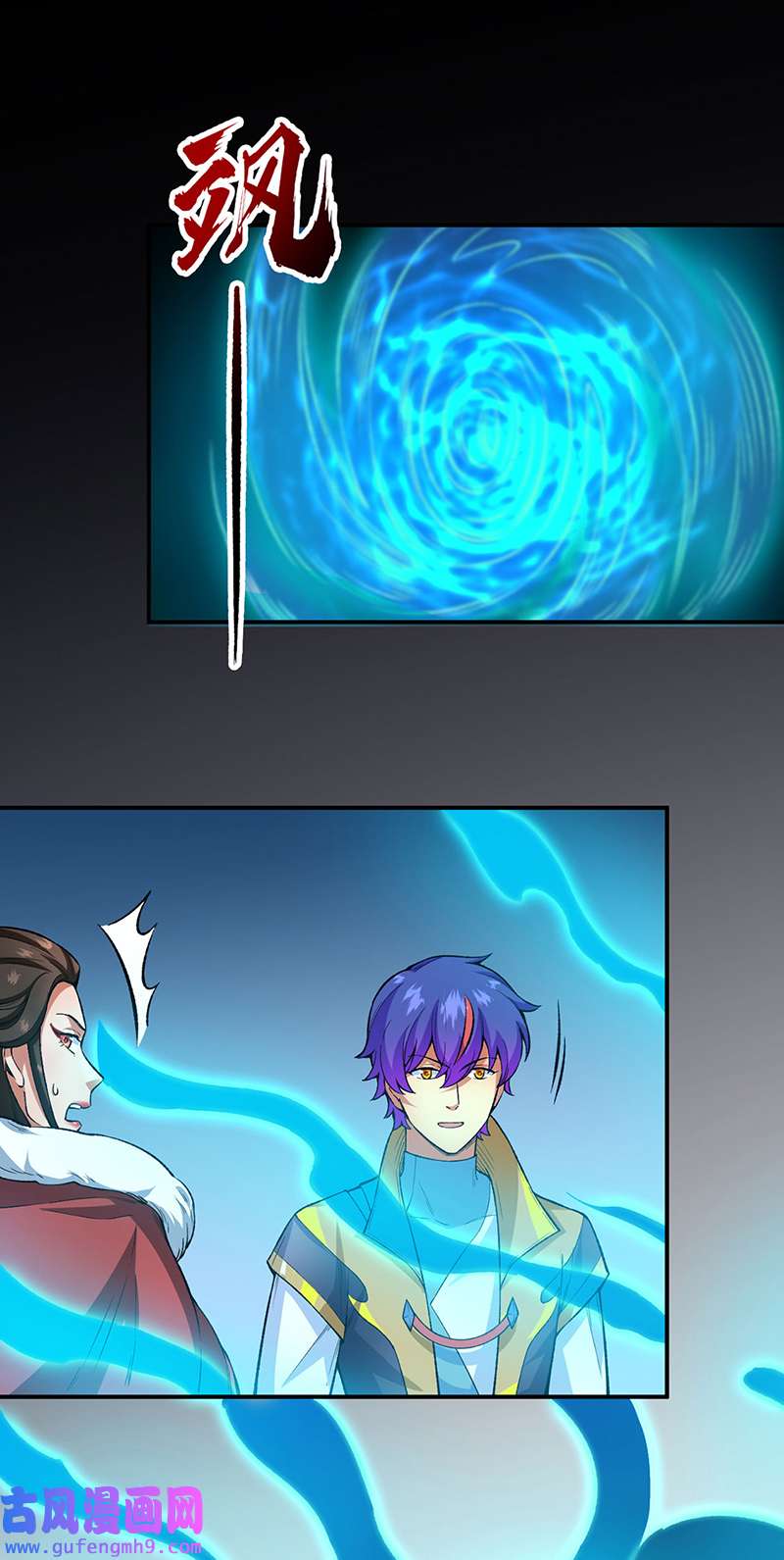 武道独尊第431话