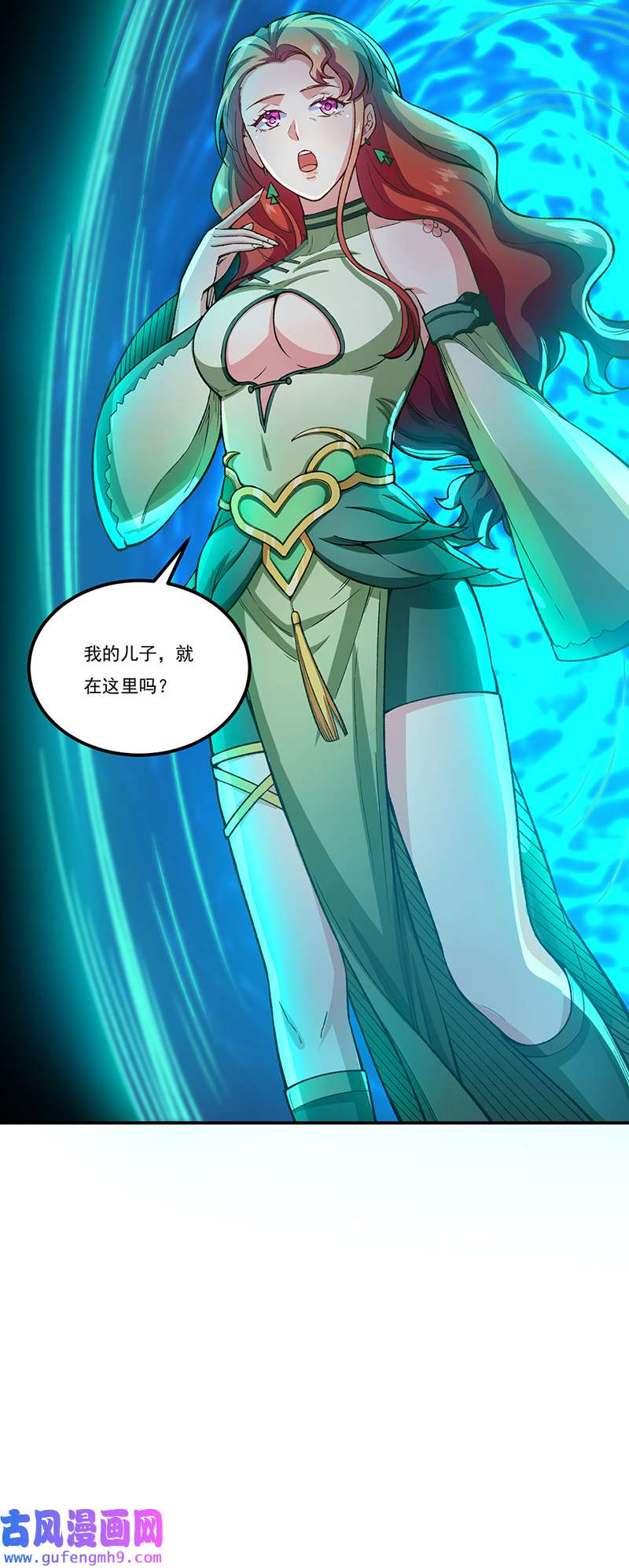 武道独尊第431话