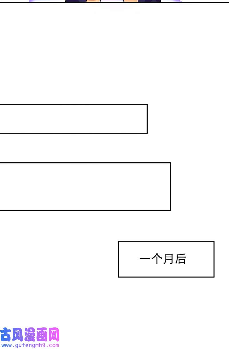武道独尊第432话