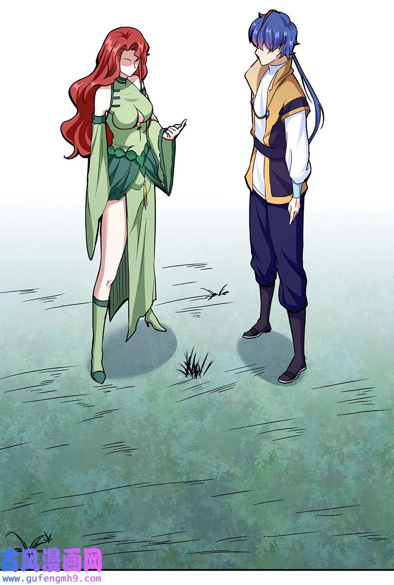 武道独尊第432话