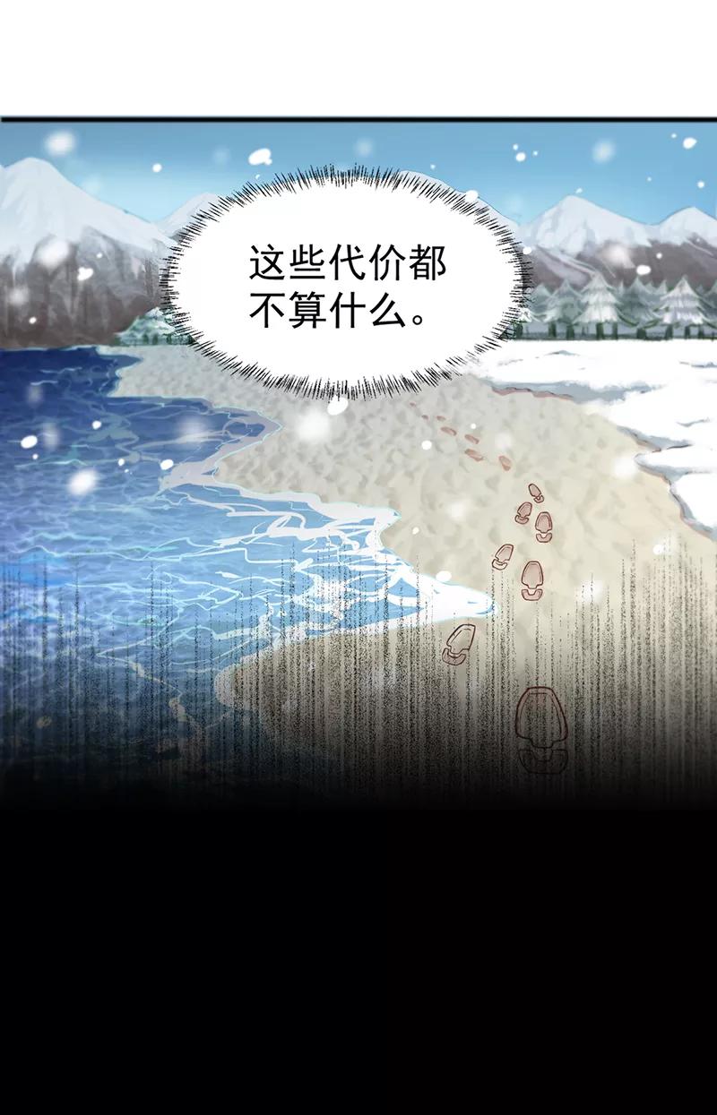 武道独尊1话 你渴望力量吗？