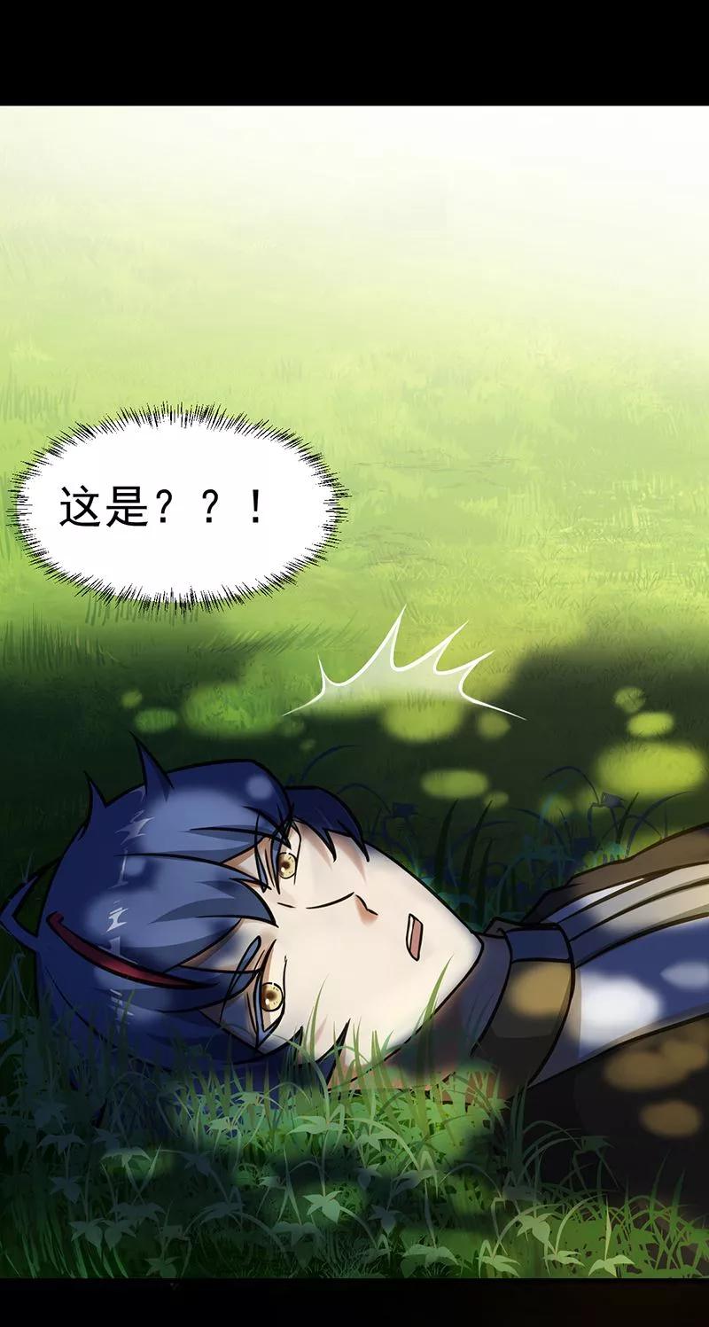 武道独尊1话 你渴望力量吗？