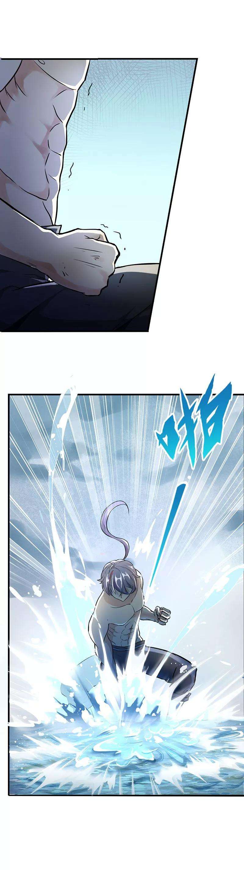 武道独尊1话 你渴望力量吗？