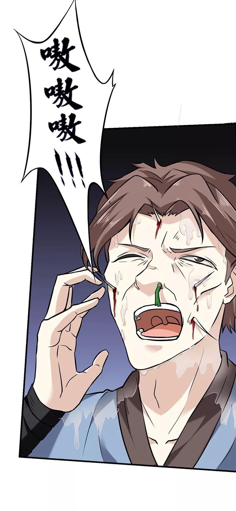 武道独尊1话 你渴望力量吗？