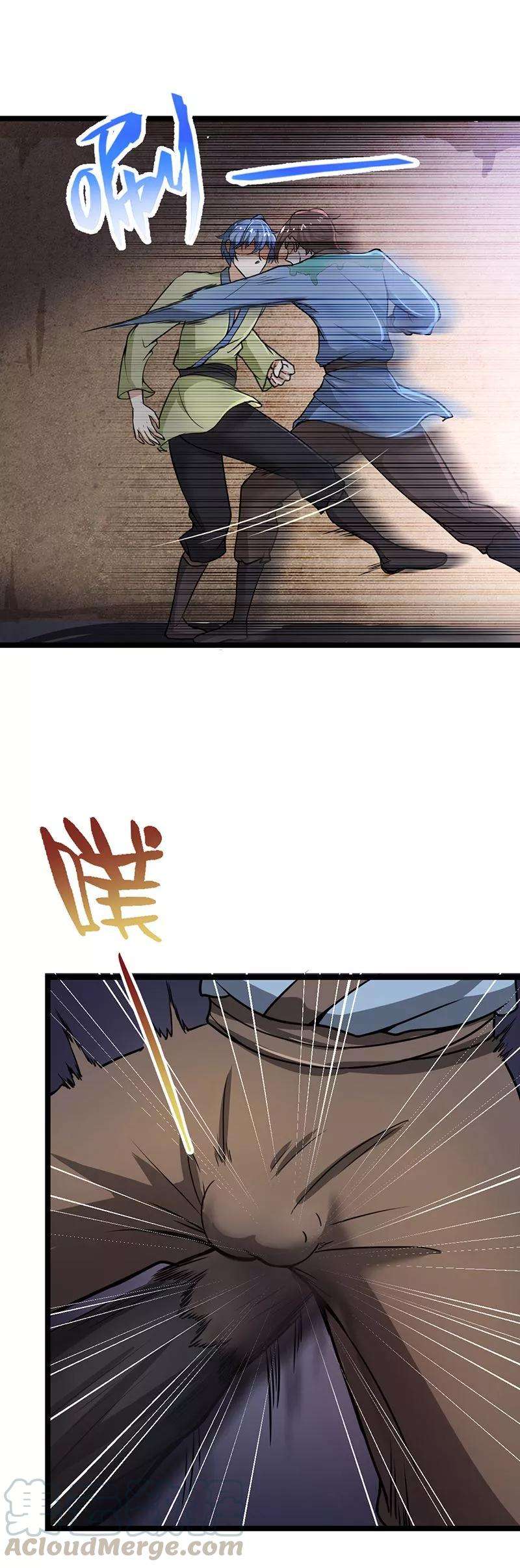 武道独尊1话 你渴望力量吗？