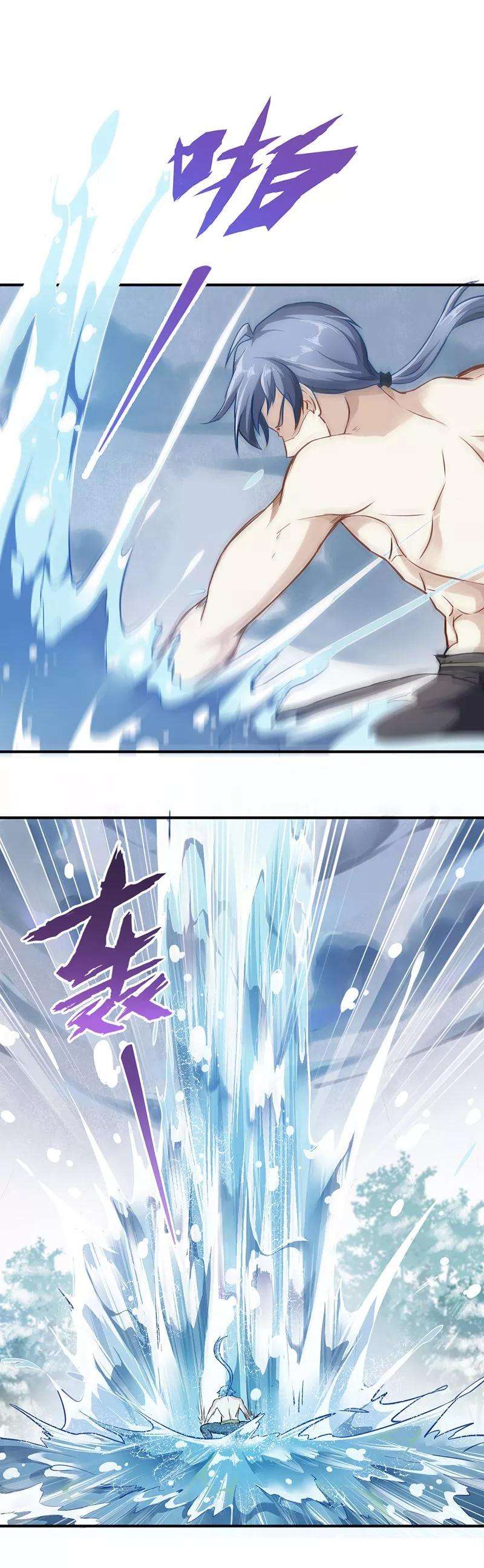 武道独尊1话 你渴望力量吗？