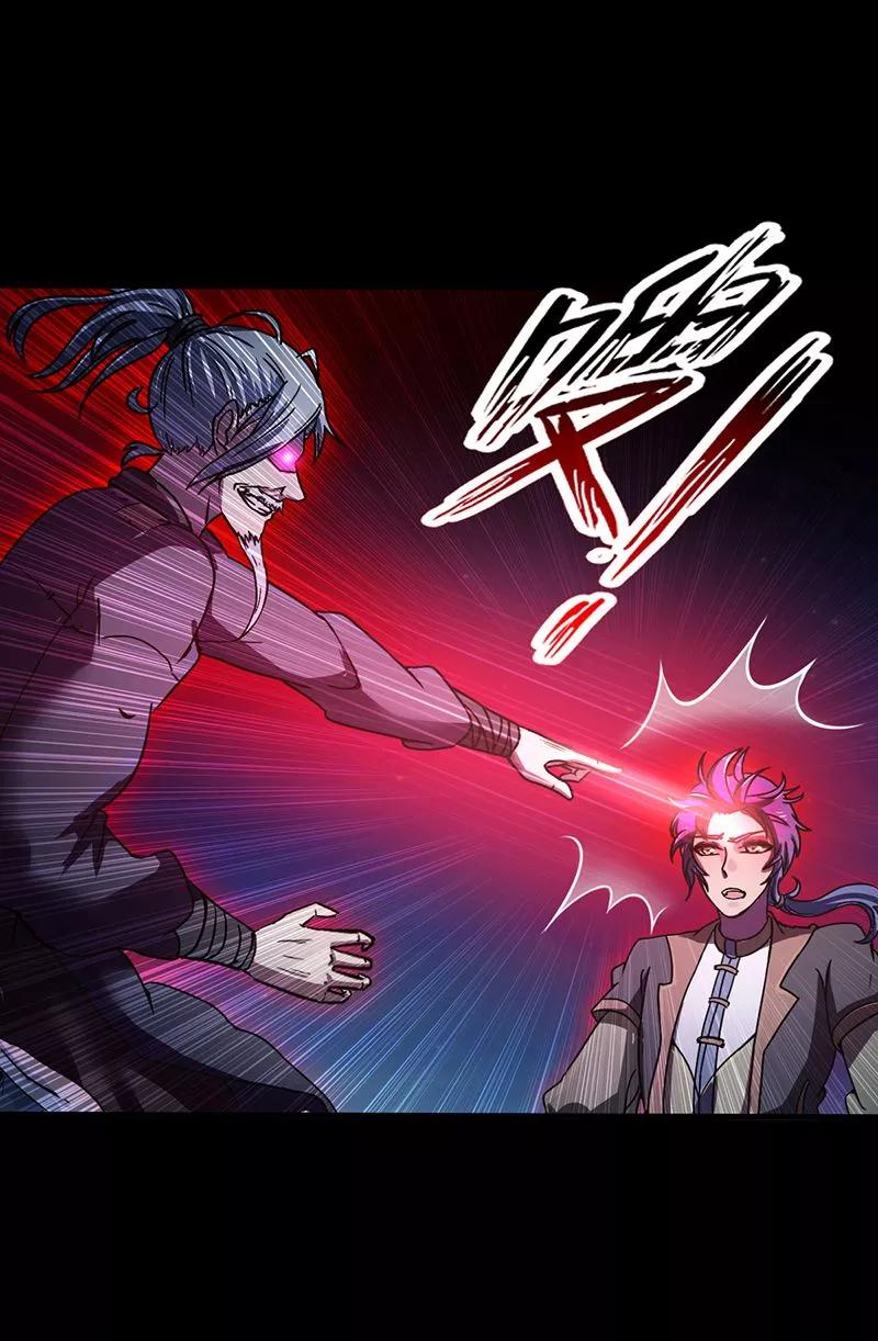 武道独尊2话 九转筑基神丹