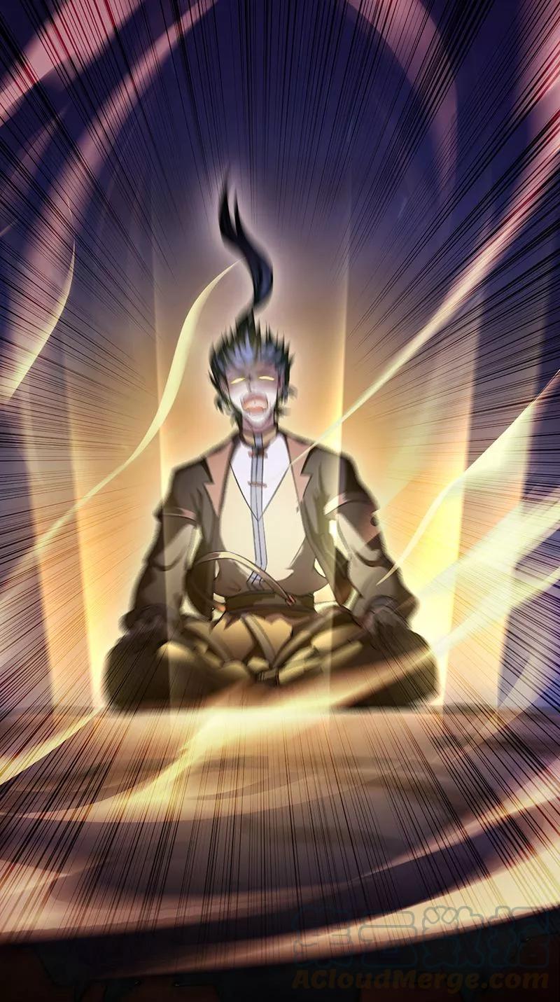 武道独尊2话 九转筑基神丹