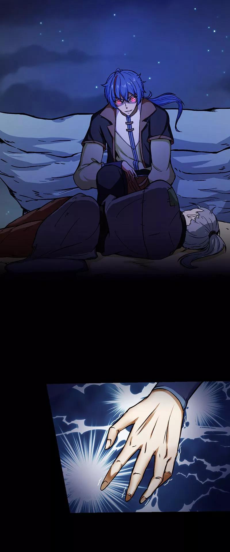 武道独尊3话 北冥