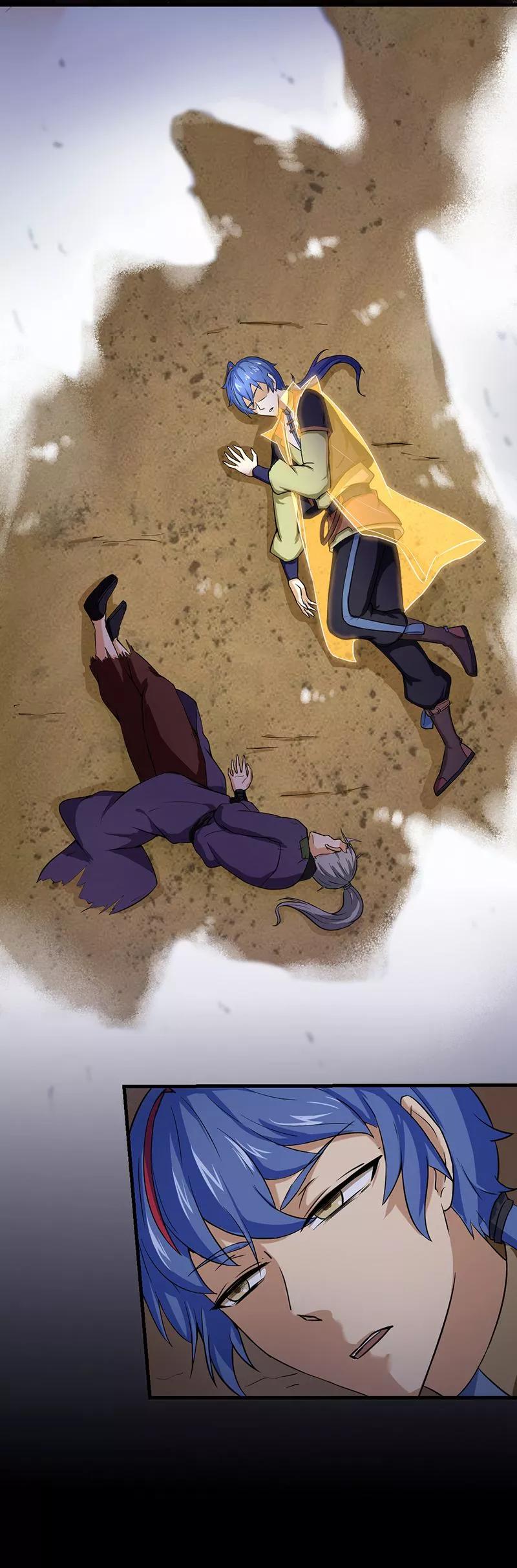 武道独尊3话 北冥