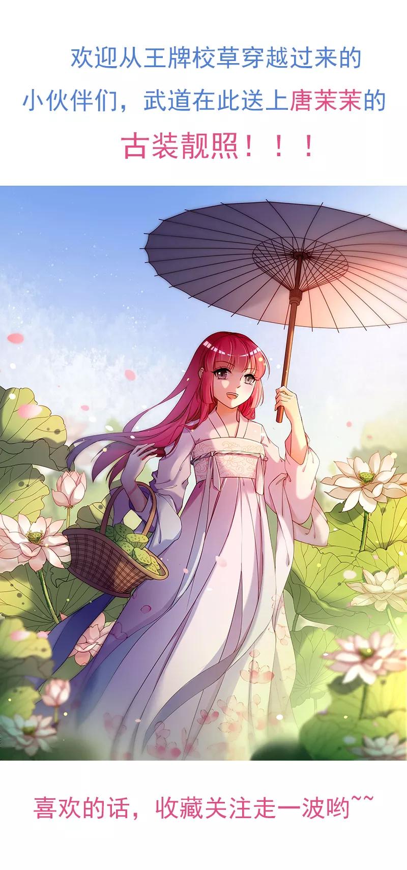 武道独尊4话 天杀步