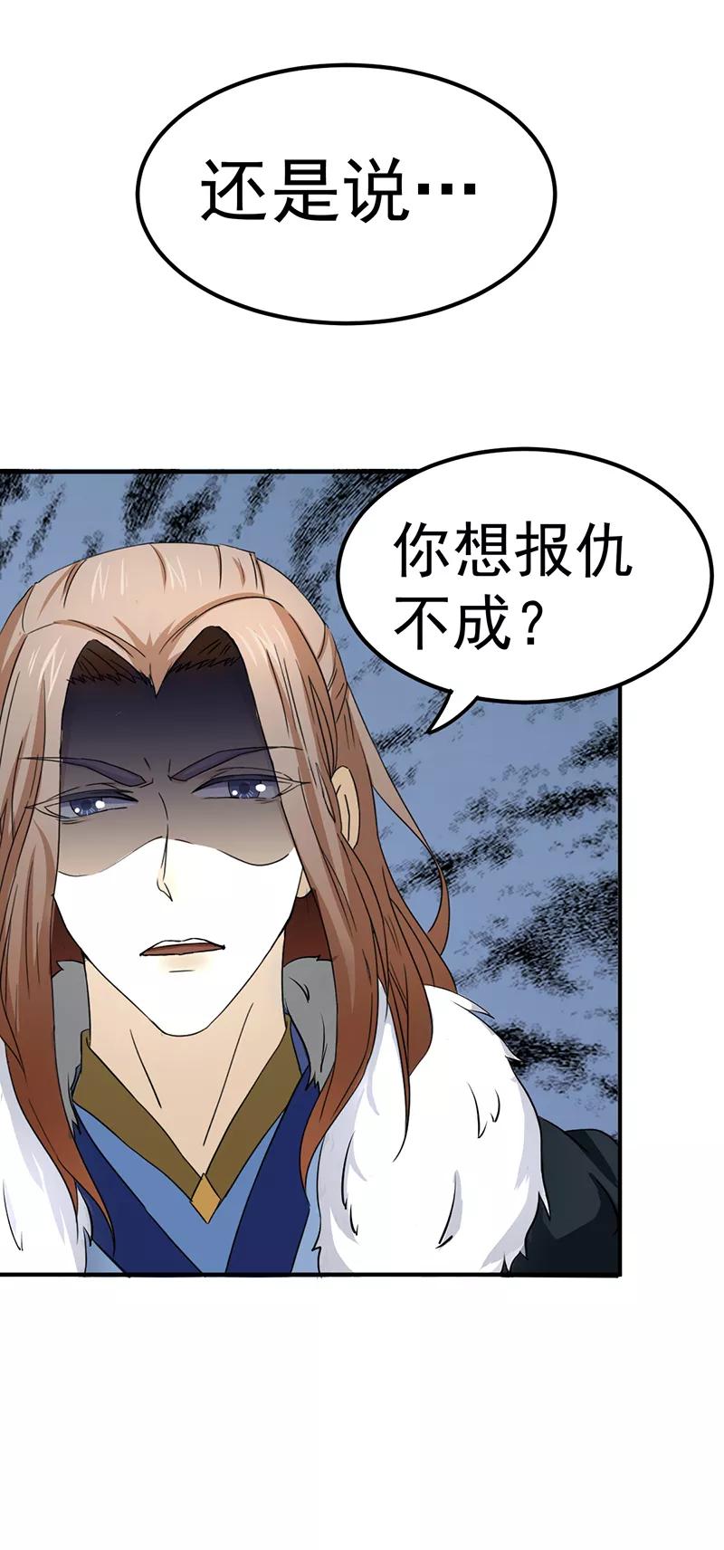 武道独尊4话 天杀步