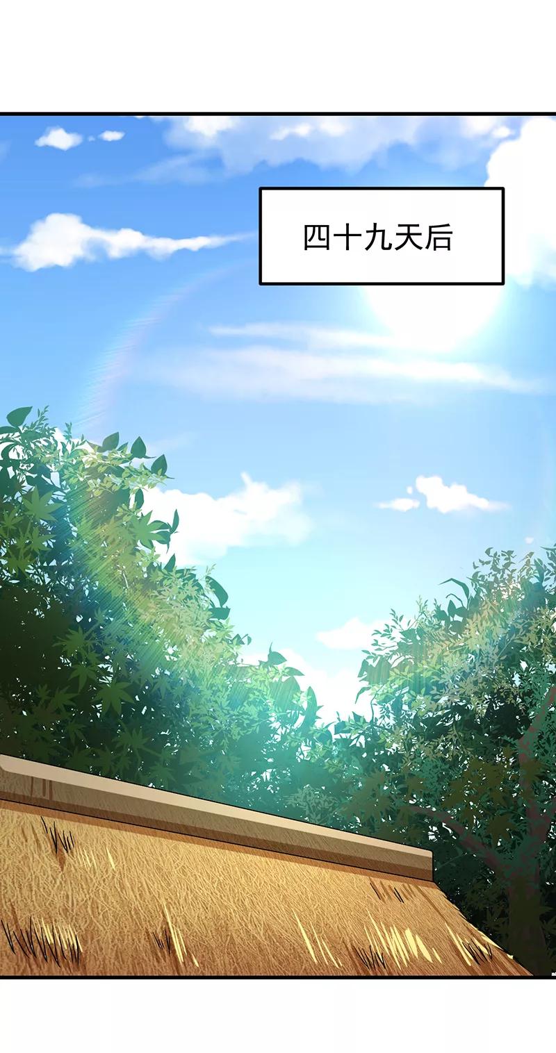 武道独尊5话 一不做二不休