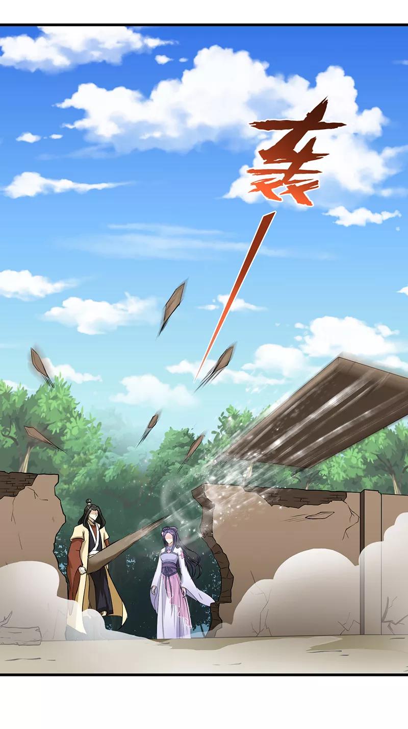 武道独尊5话 一不做二不休