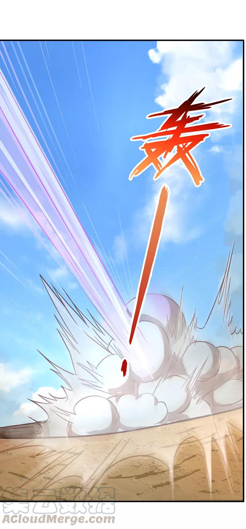 武道独尊5话 一不做二不休